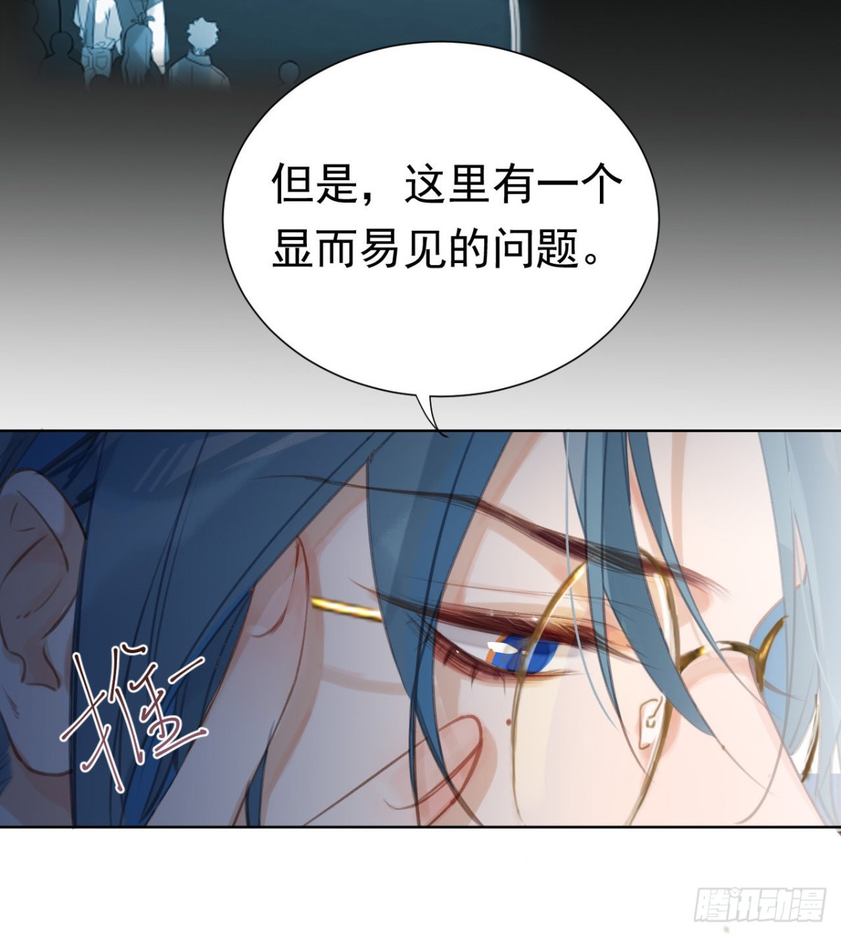 百卒戏傩26-第84话