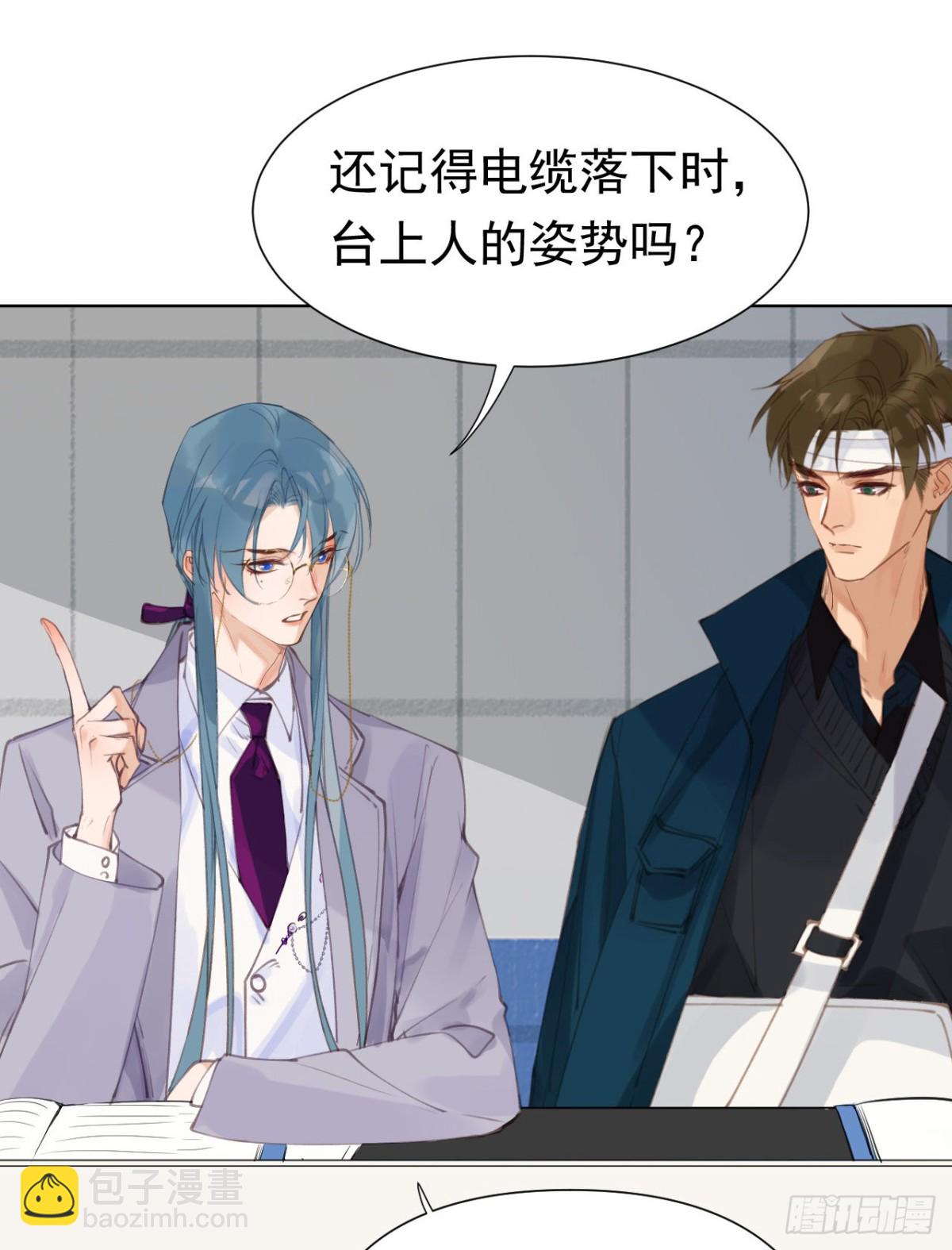 百卒戏傩26-第84话