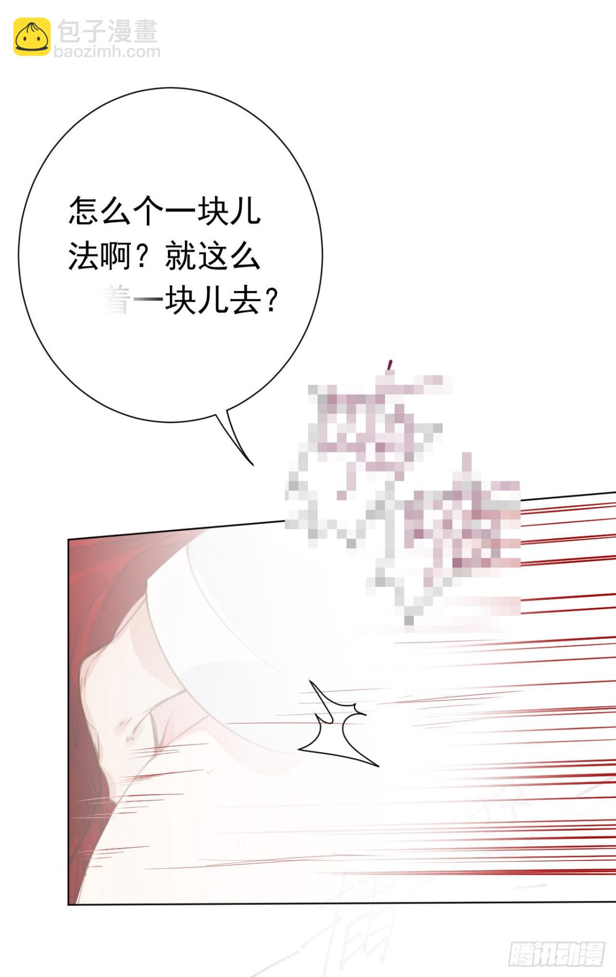 百卒戏傩28(1/2)-第86话