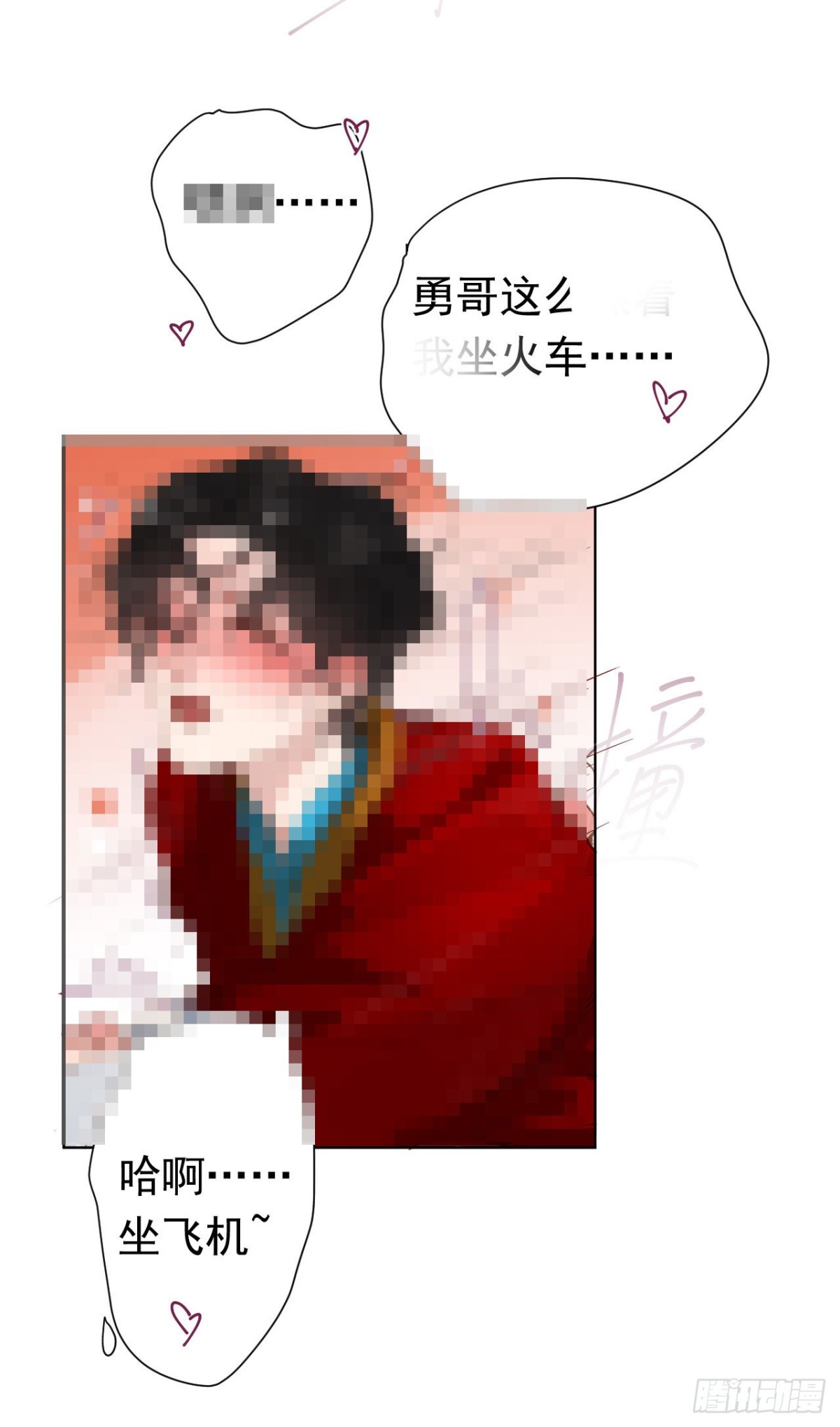 百卒戏傩28(1/2)-第86话