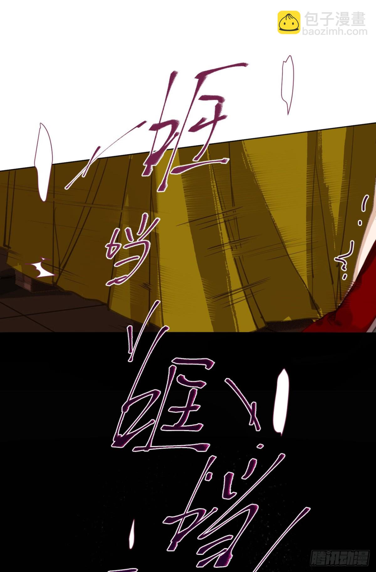 百卒戏傩28(1/2)-第86话