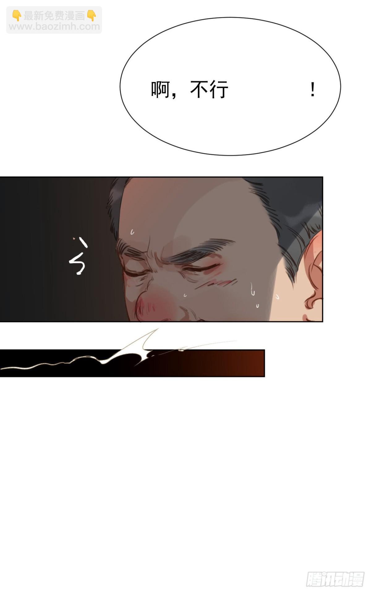 百卒戏傩28(1/2)-第86话