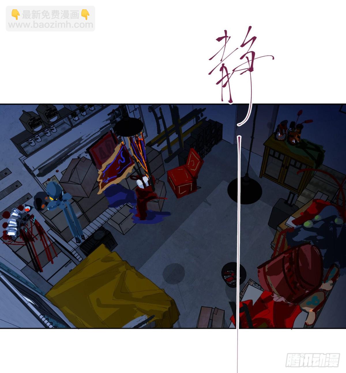 百卒戏傩28(1/2)-第86话