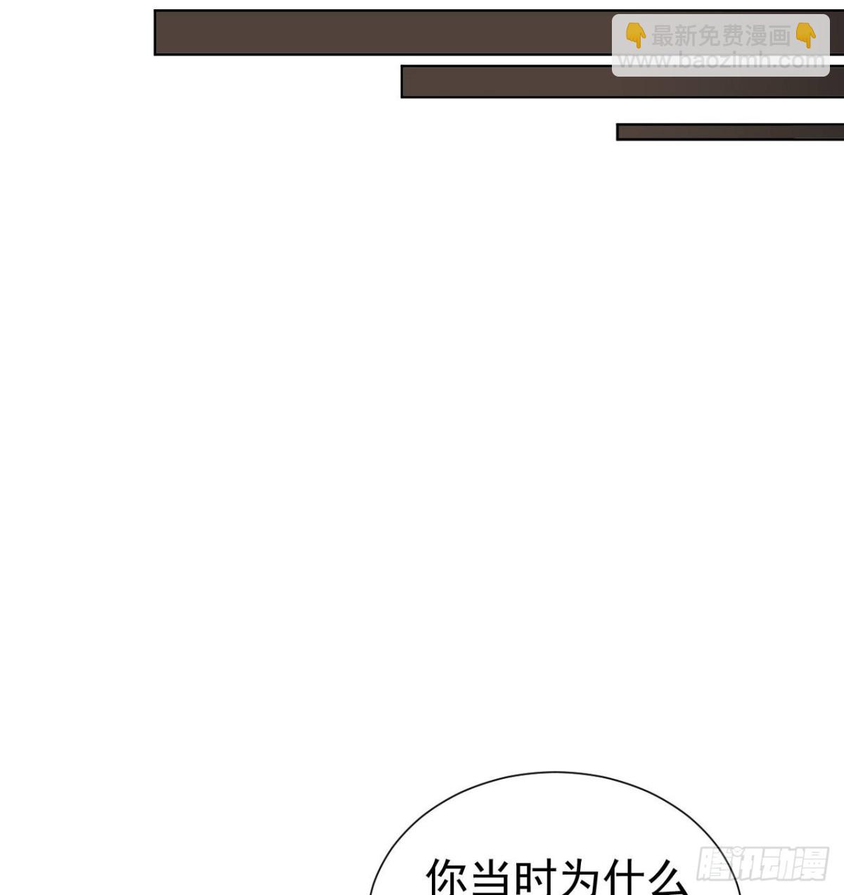 百卒戏傩28(1/2)-第86话