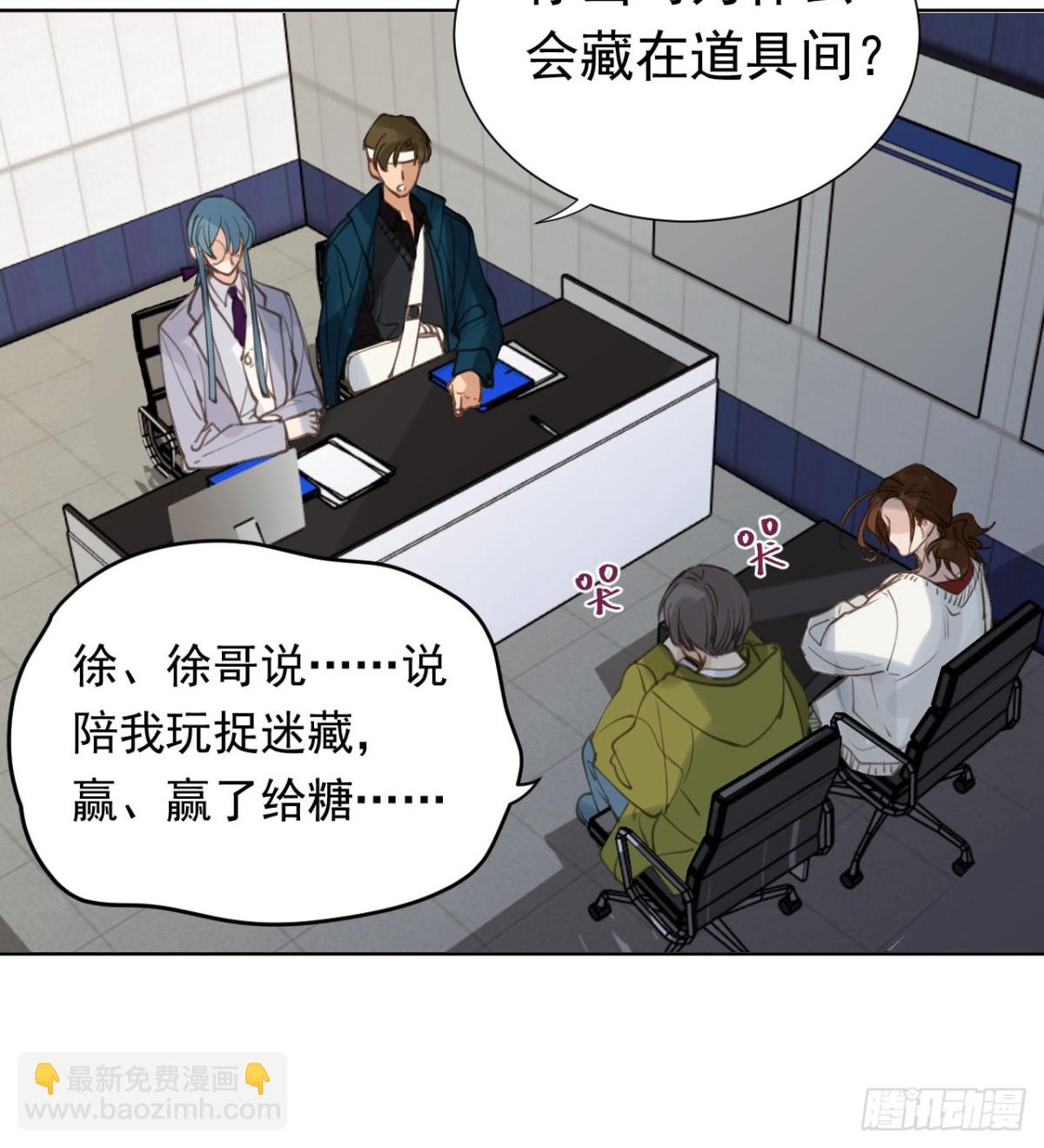 百卒戏傩28(1/2)-第86话