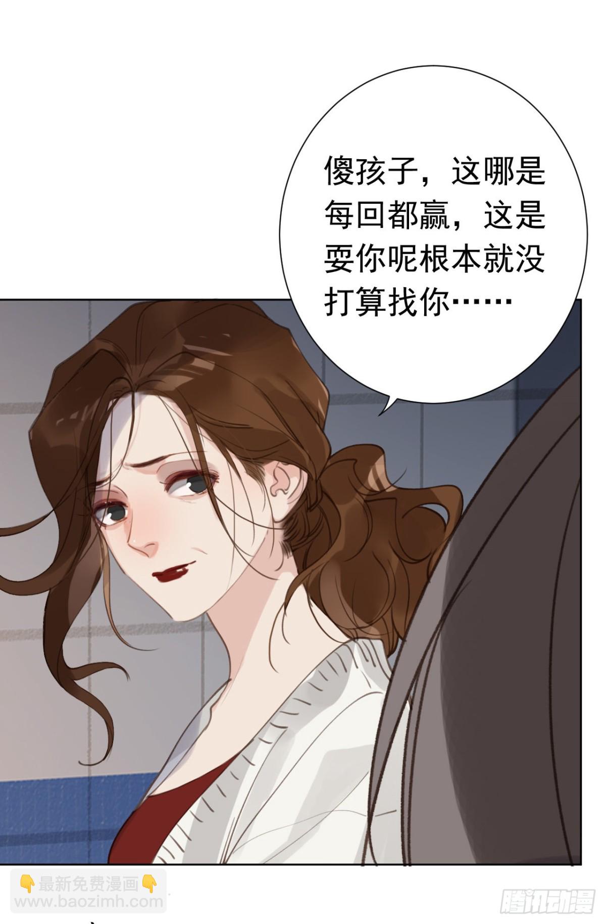 百卒戏傩28(1/2)-第86话