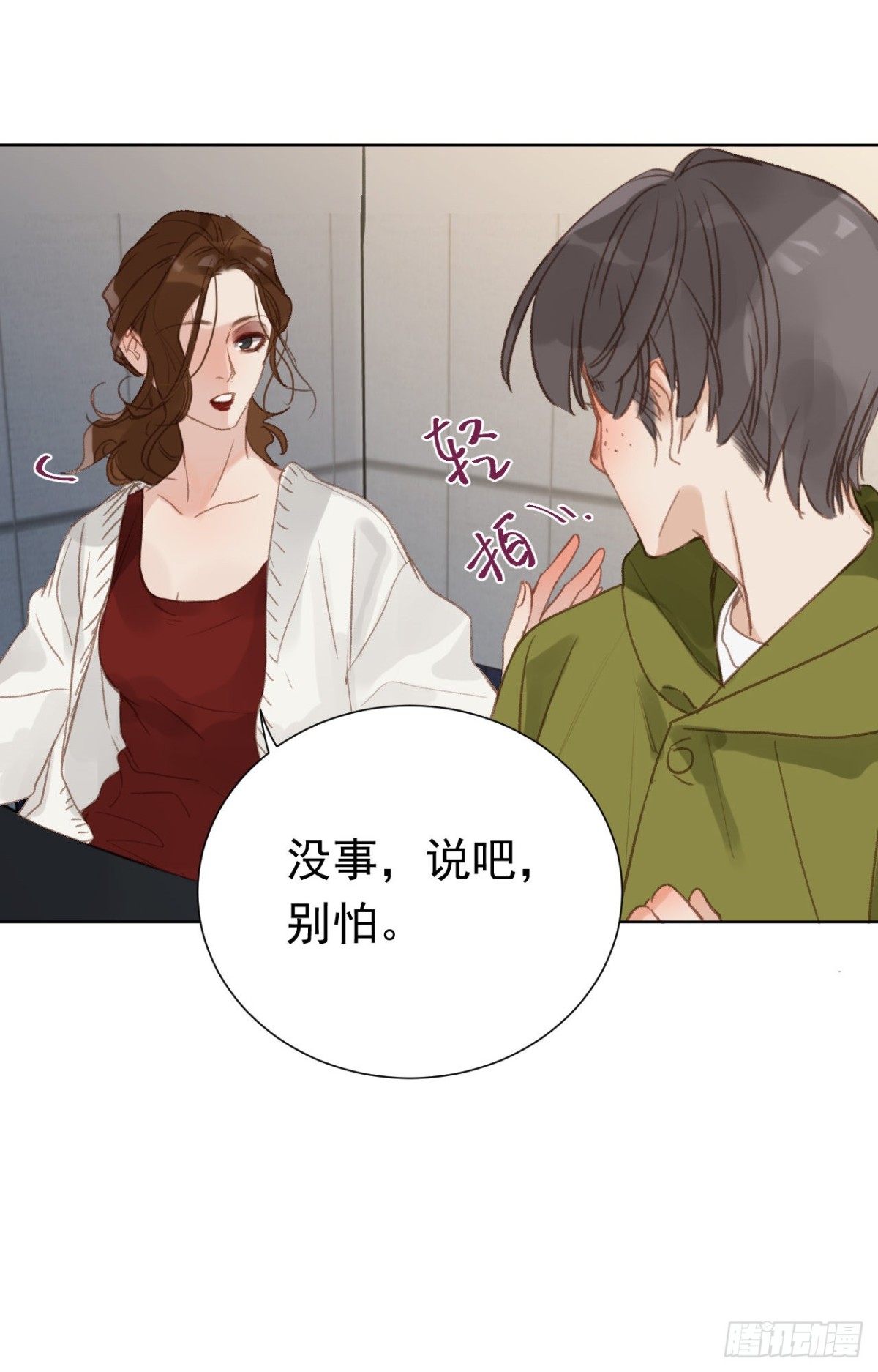 百卒戏傩28(1/2)-第86话