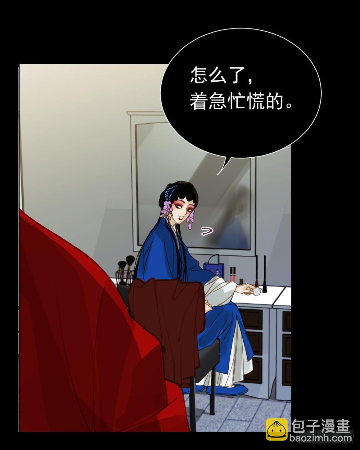 百卒戏傩28(1/2)-第86话