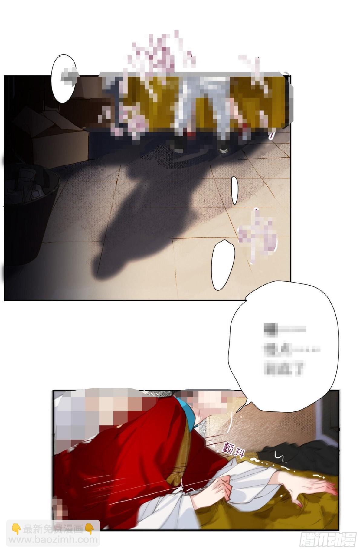 百卒戏傩28(1/2)-第86话