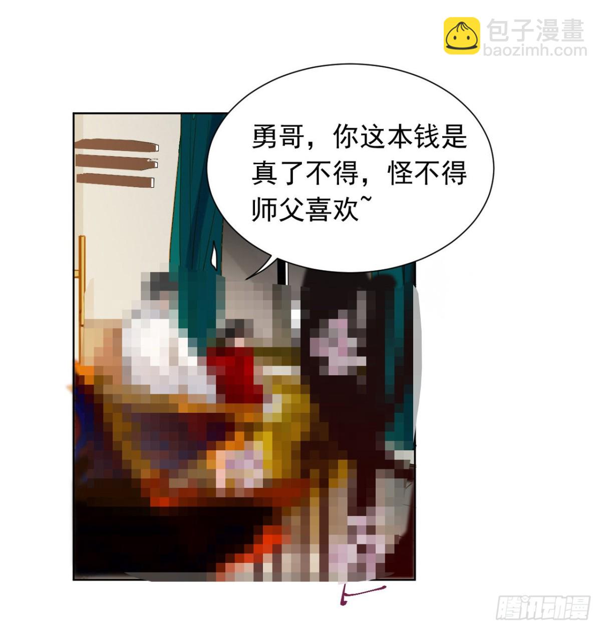 百卒戏傩28(1/2)-第86话