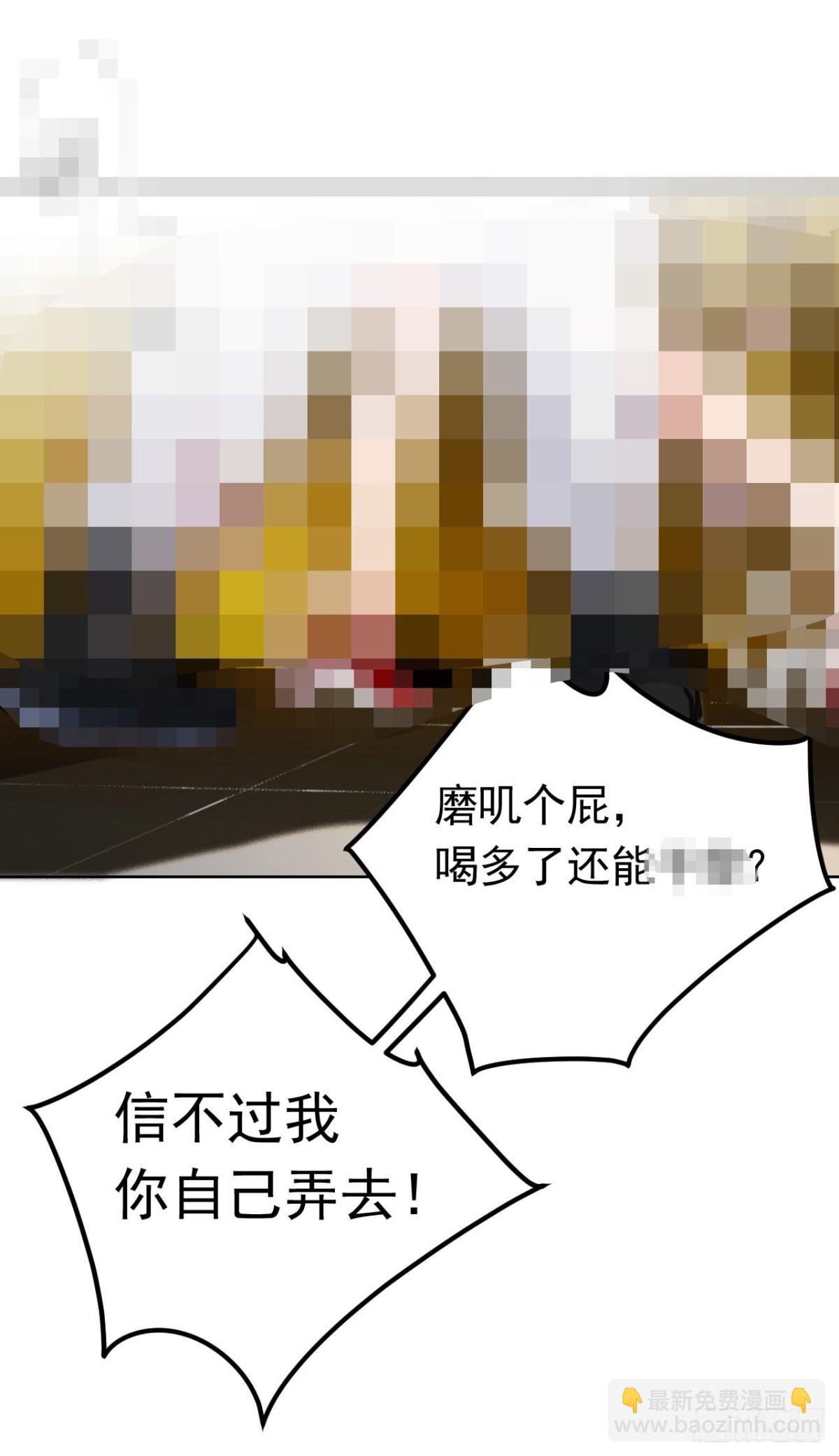 百卒戏傩28(1/2)-第86话