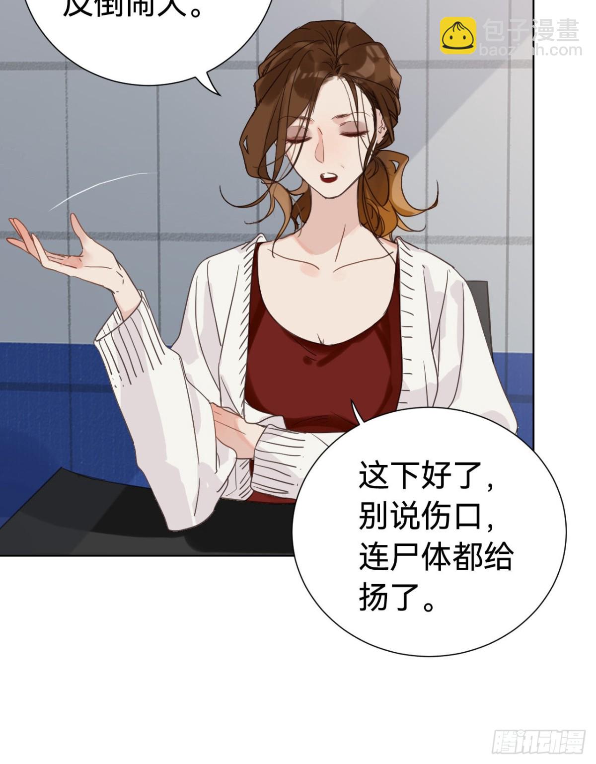 百卒戏傩30(1/2)-第88话