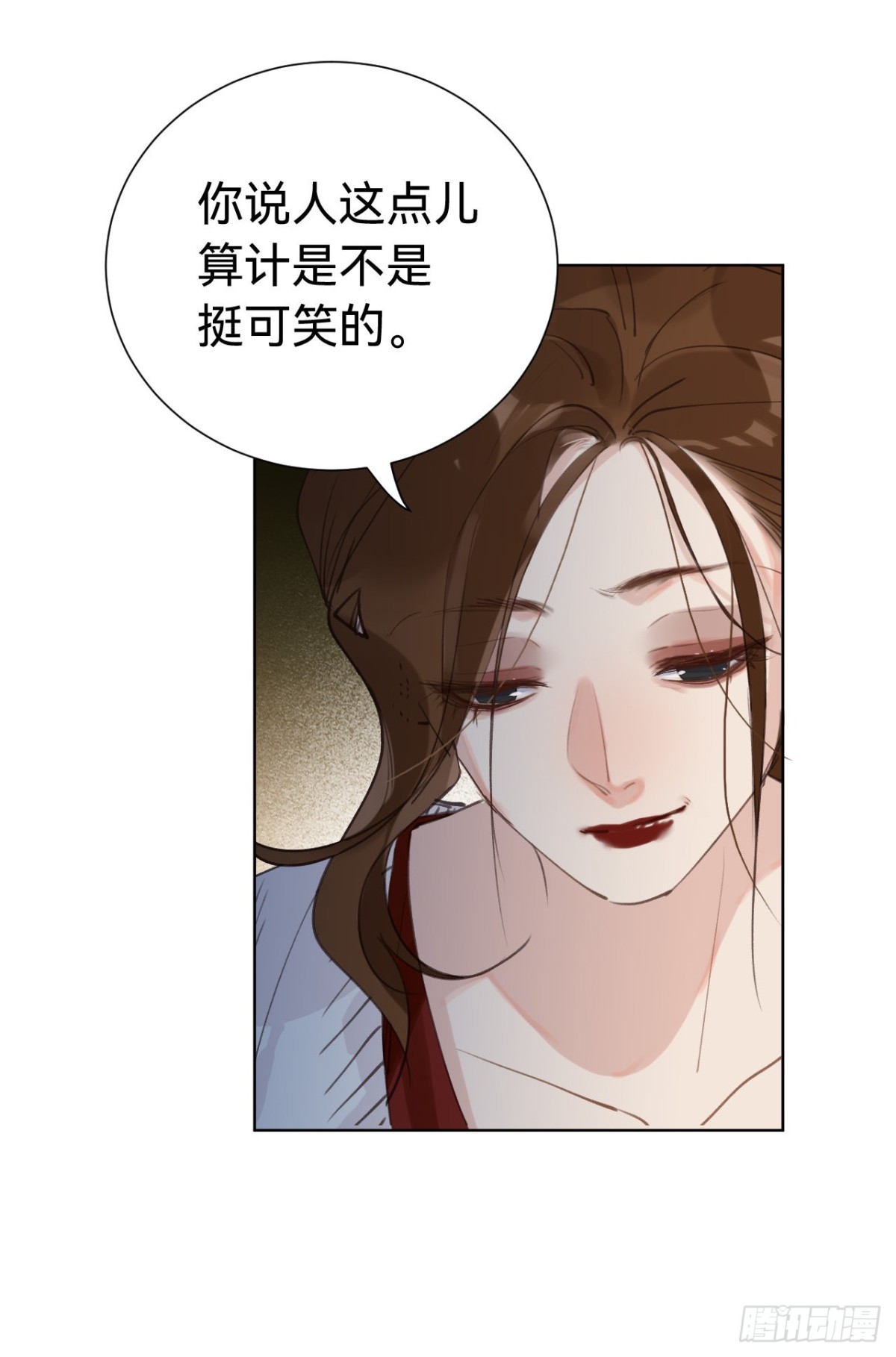 百卒戏傩30(1/2)-第88话