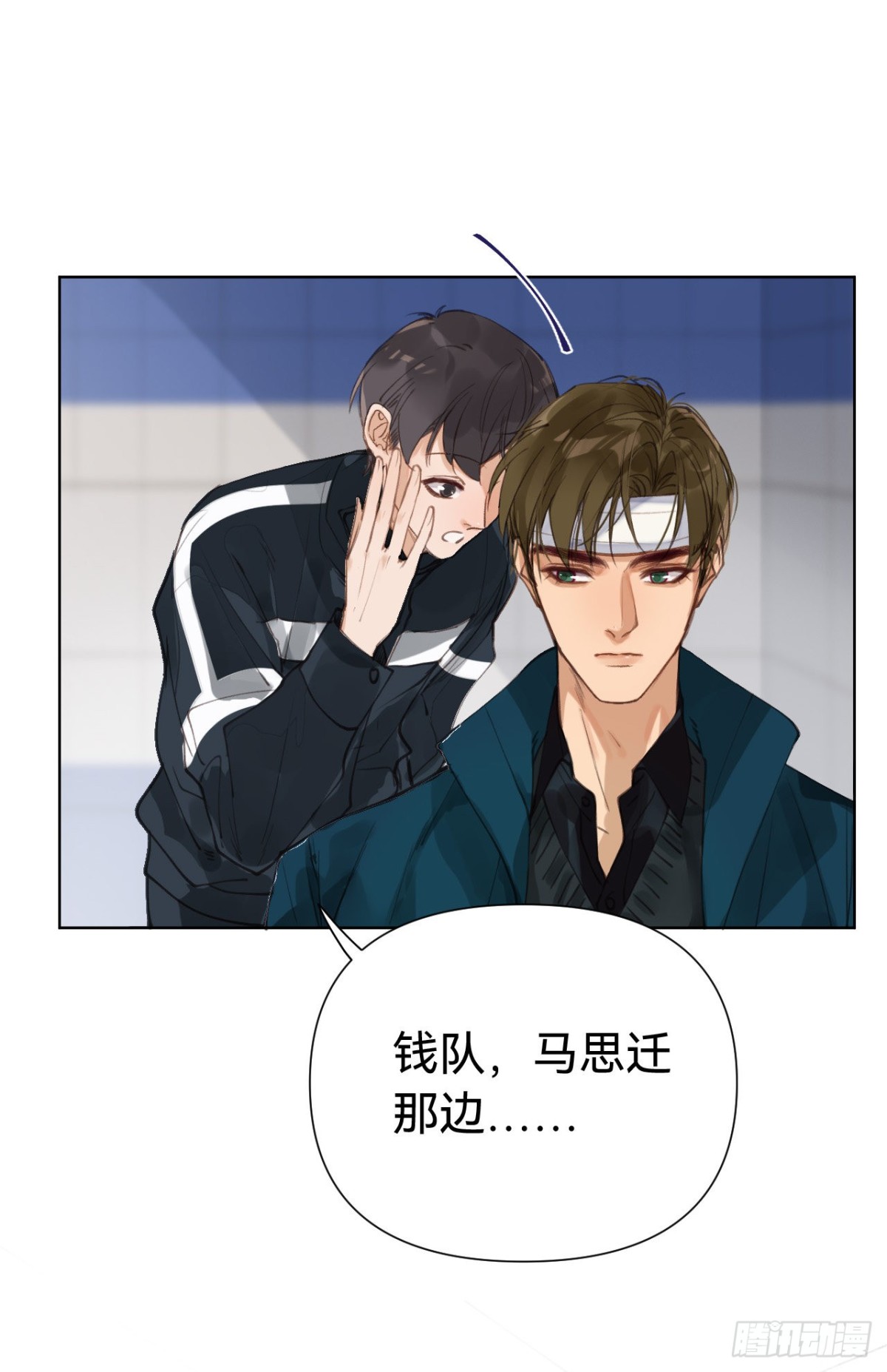 百卒戏傩30(1/2)-第88话