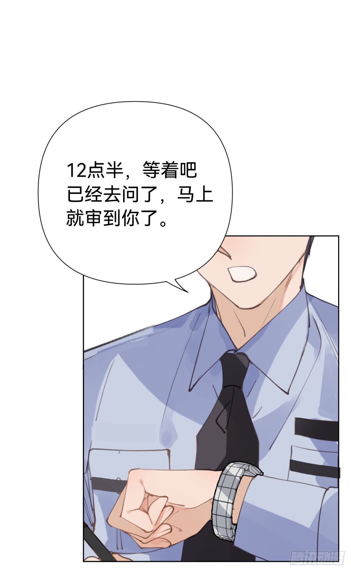 百卒戏傩30(1/2)-第88话