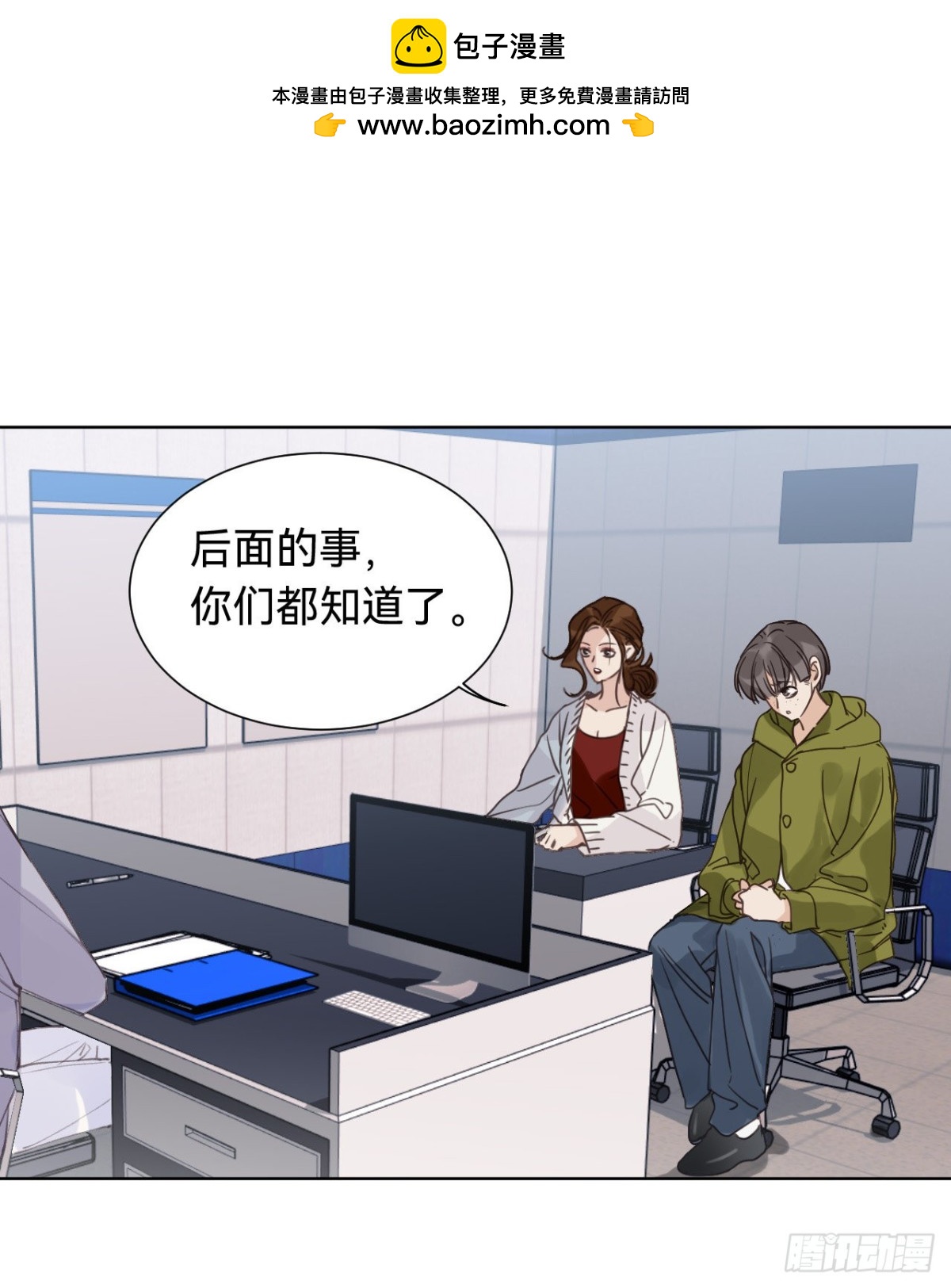 百卒戏傩30(1/2)-第88话