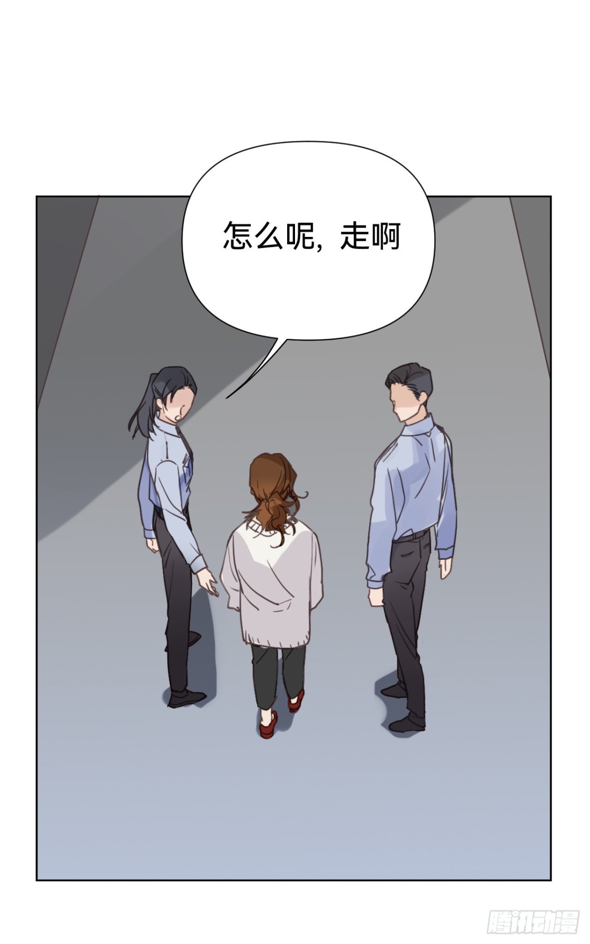 百卒戏傩30(1/2)-第88话