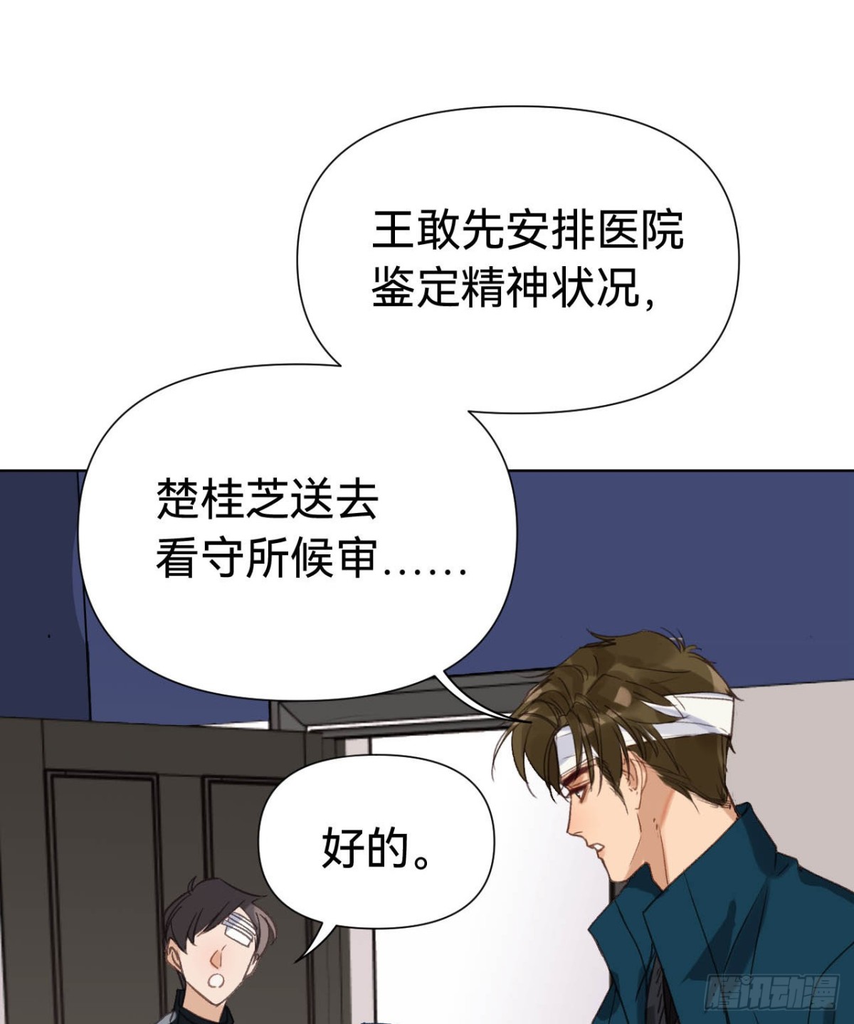 百卒戏傩30(1/2)-第88话