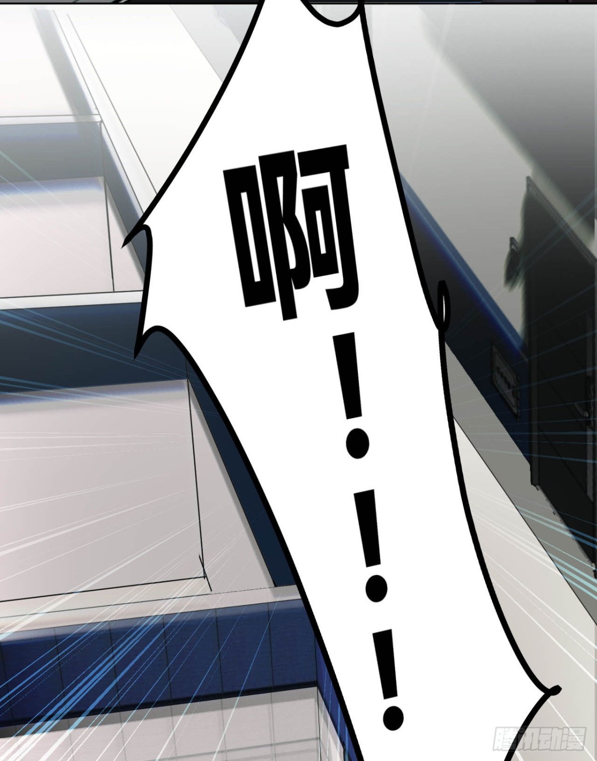 百卒戏傩30(1/2)-第88话