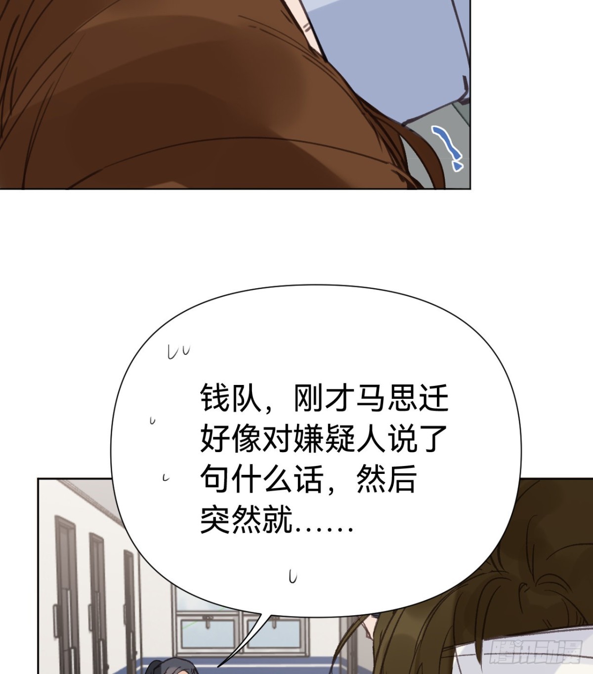 百卒戏傩30(1/2)-第88话