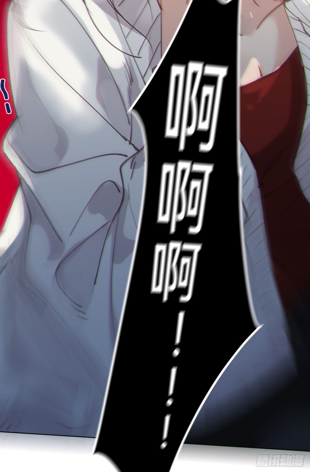 百卒戏傩30(1/2)-第88话