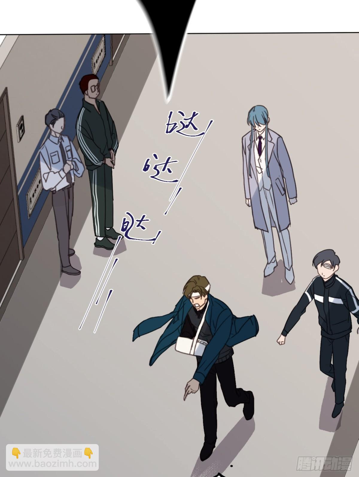 百卒戏傩30(1/2)-第88话