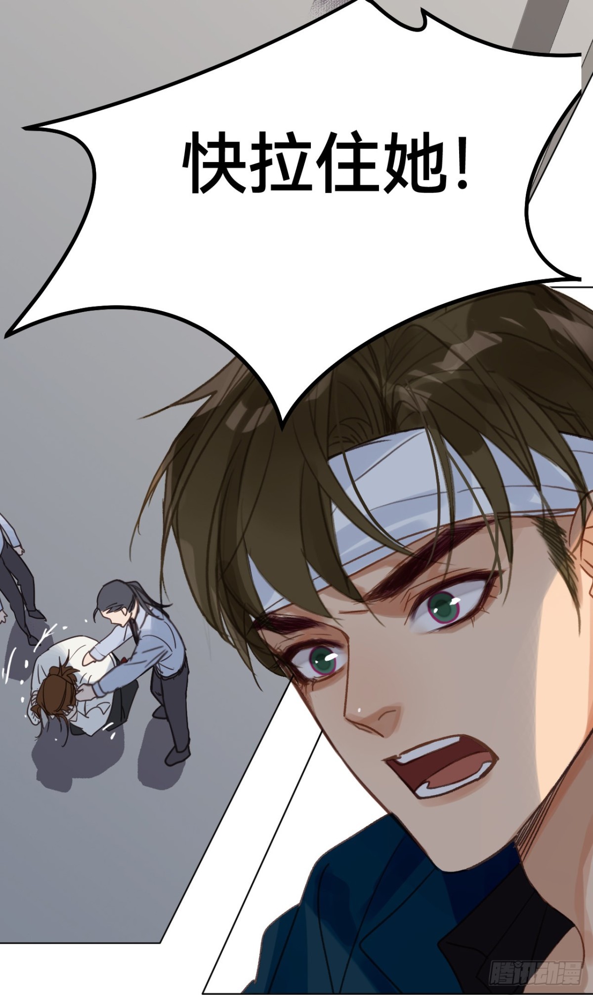 百卒戏傩30(1/2)-第88话