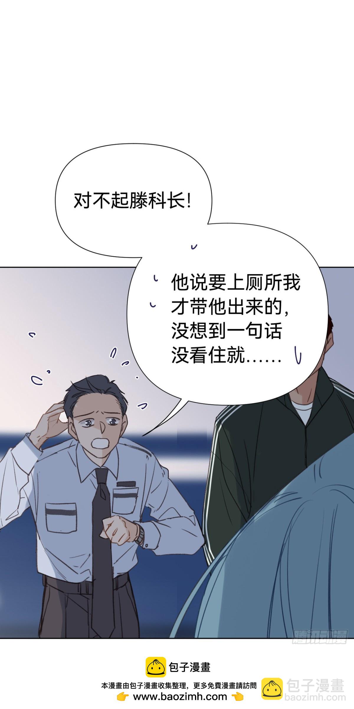 百卒戏傩30(1/2)-第88话