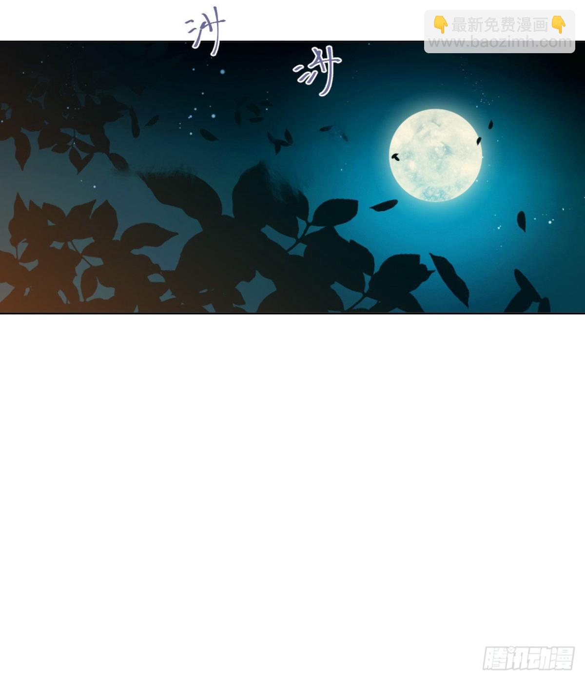 中秋特别篇&middot;咏月七绝-第90话