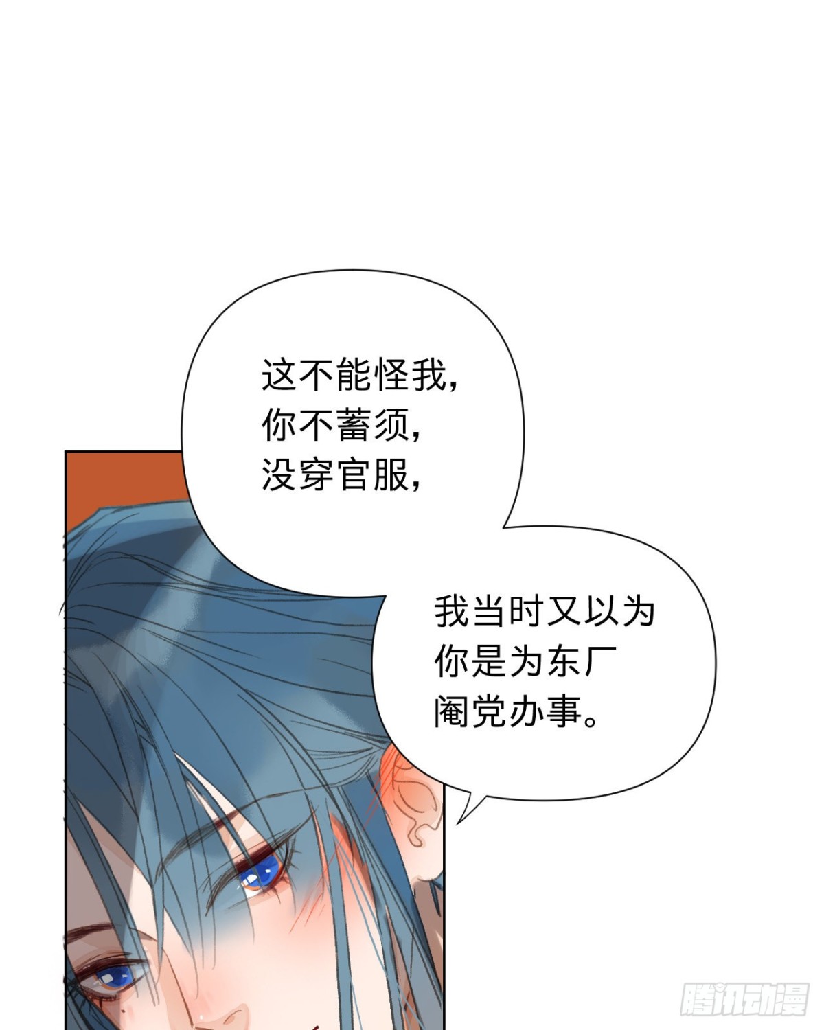 中秋特别篇&middot;咏月七绝-第90话