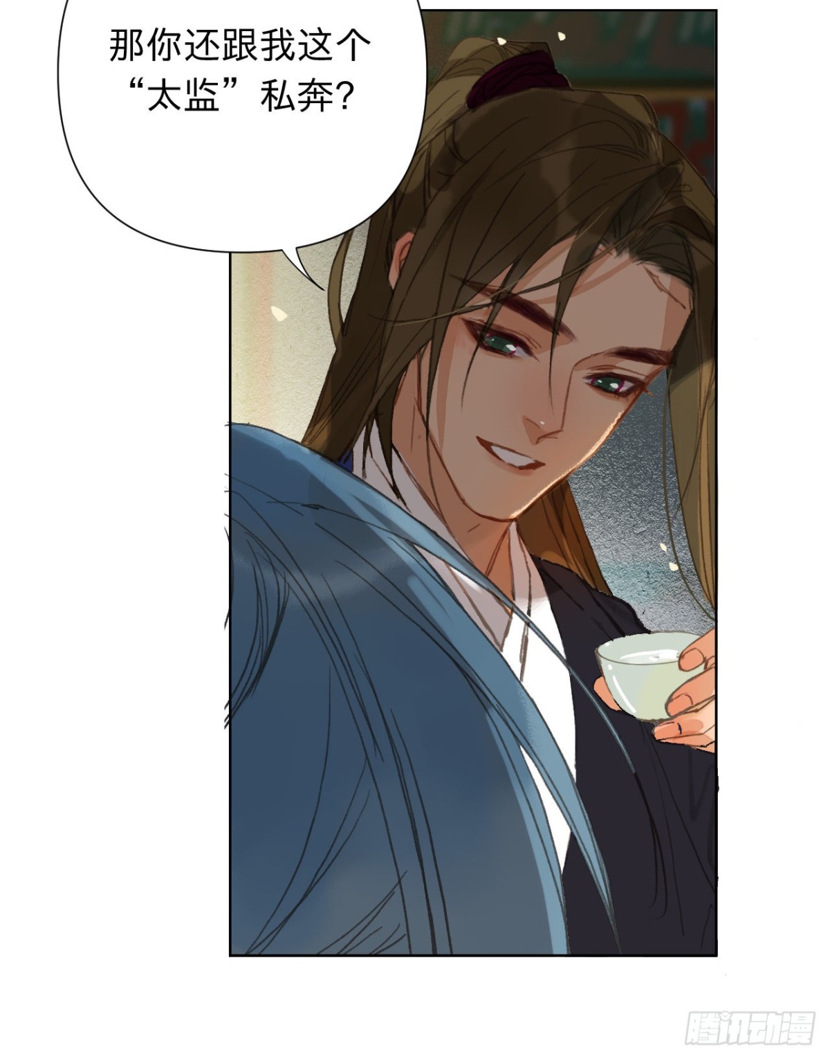 中秋特别篇&middot;咏月七绝-第90话