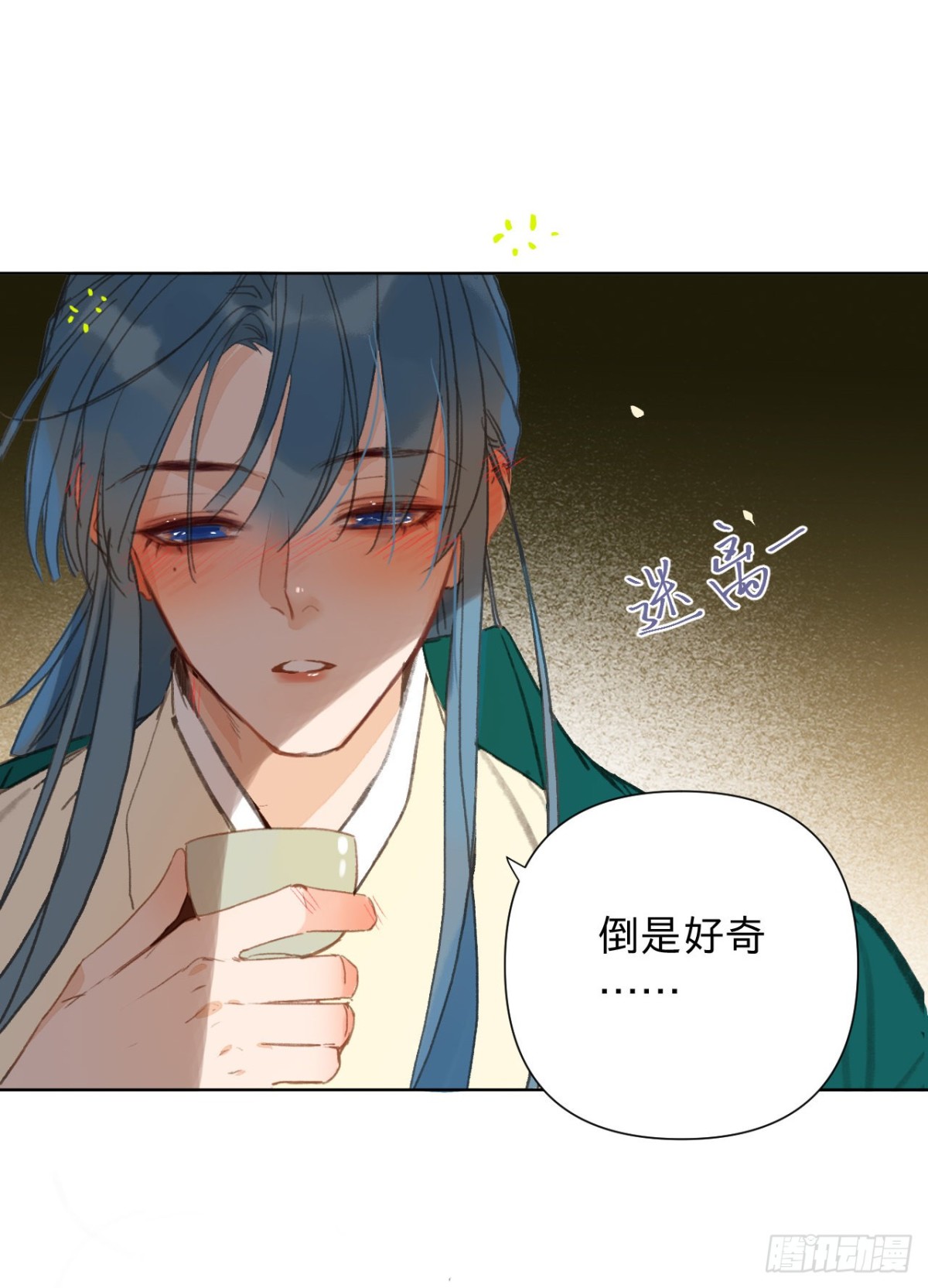 中秋特别篇&middot;咏月七绝-第90话