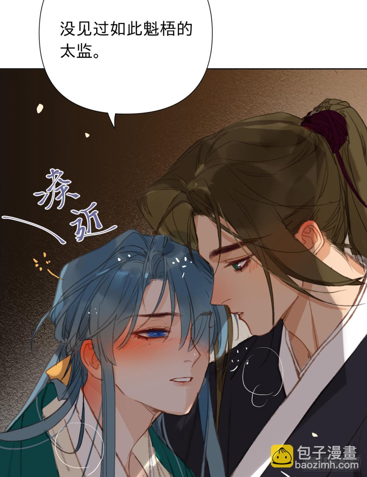 中秋特别篇&middot;咏月七绝-第90话