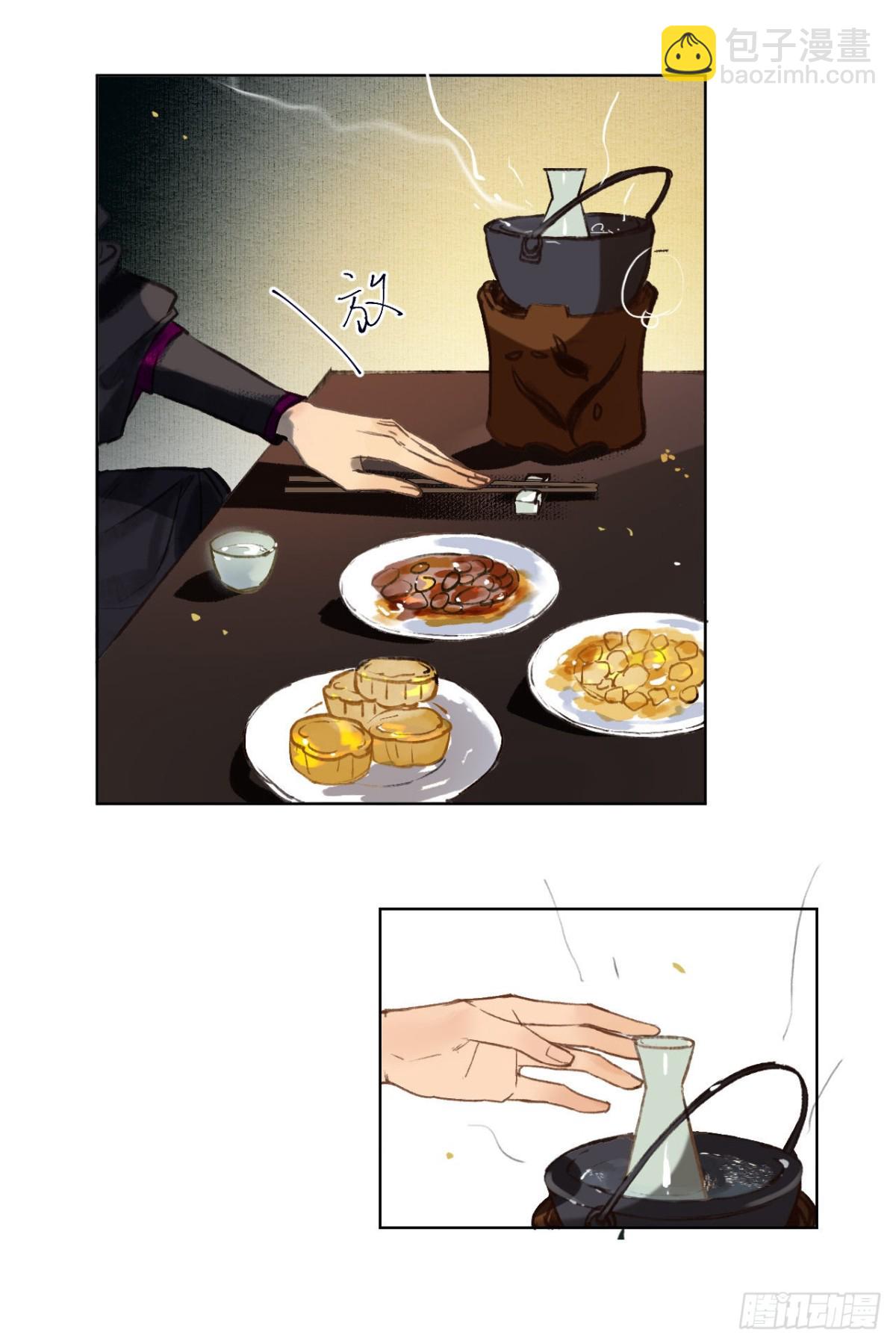 中秋特别篇&middot;咏月七绝-第90话