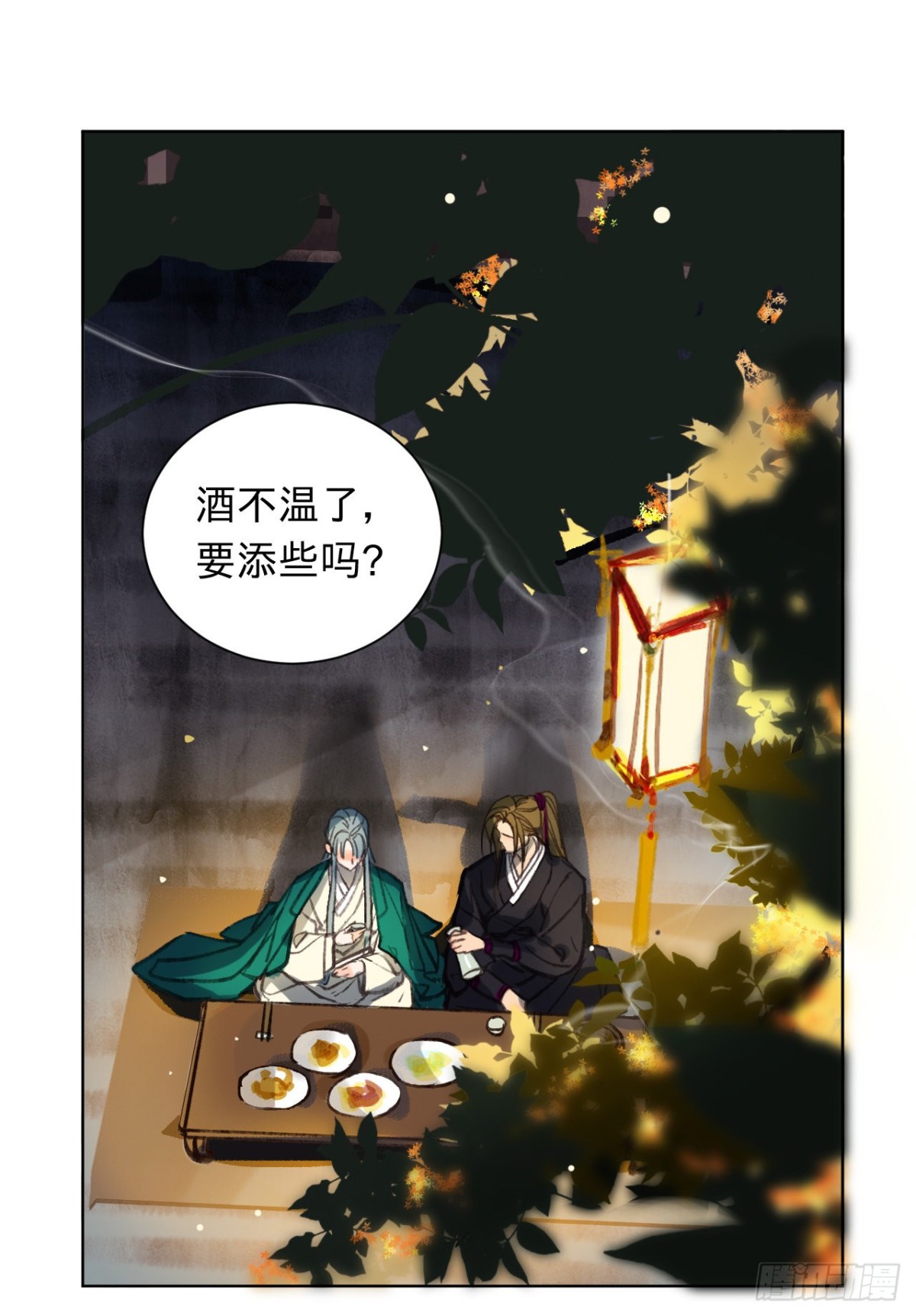 中秋特别篇&middot;咏月七绝-第90话