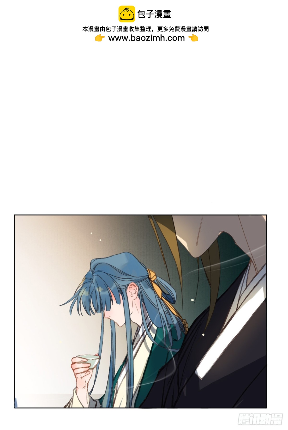 中秋特别篇&middot;咏月七绝-第90话