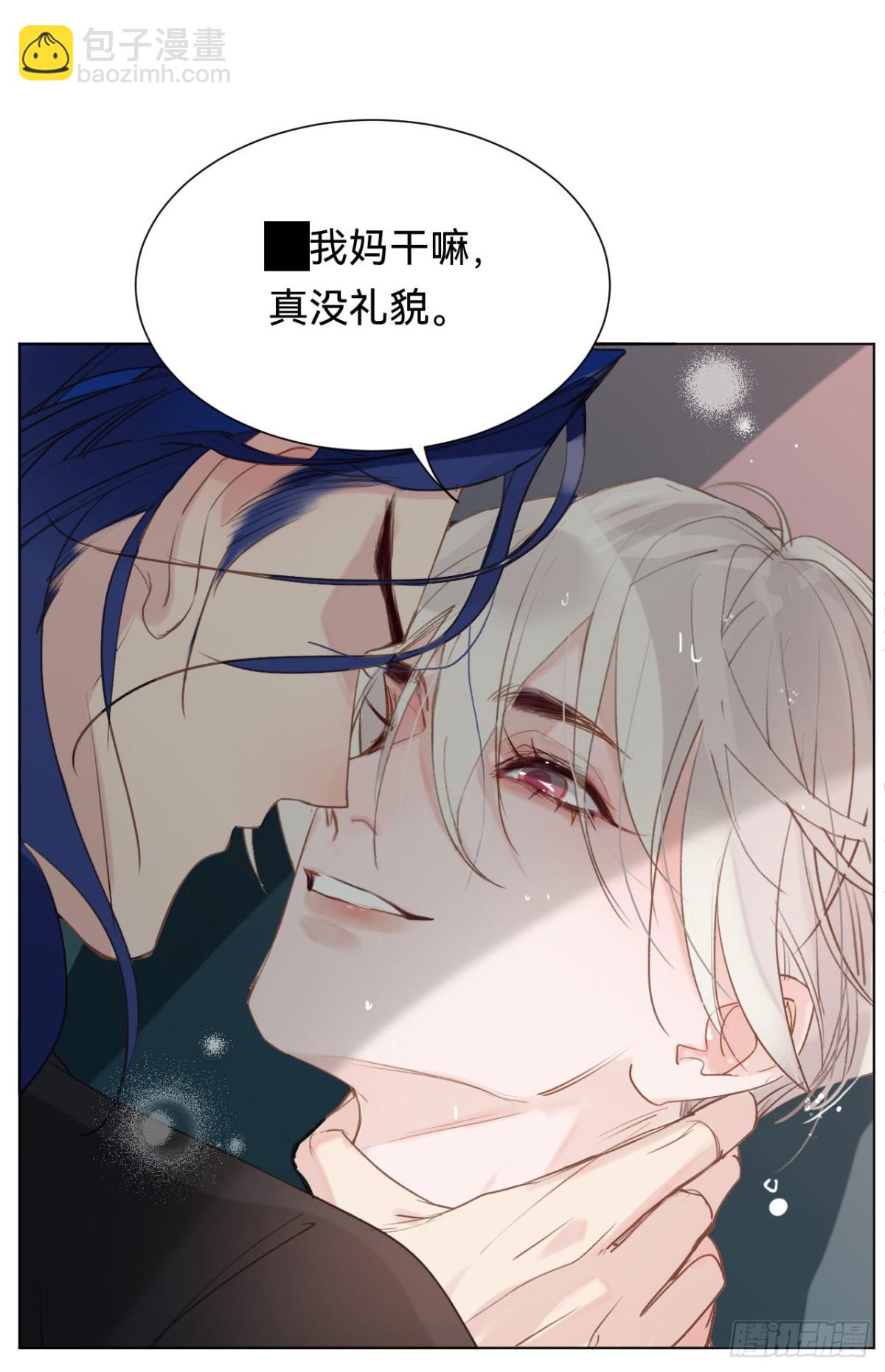 百卒戏傩&middot;后编03(1/2)-第92话