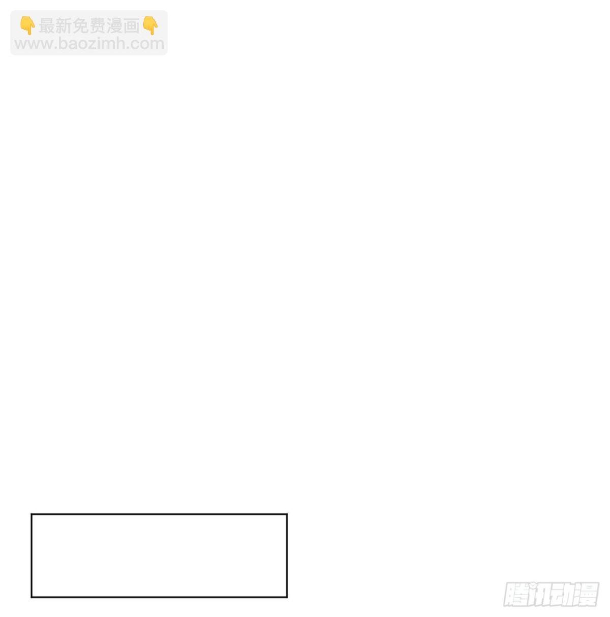 百卒戏傩&middot;后编03(1/2)-第92话