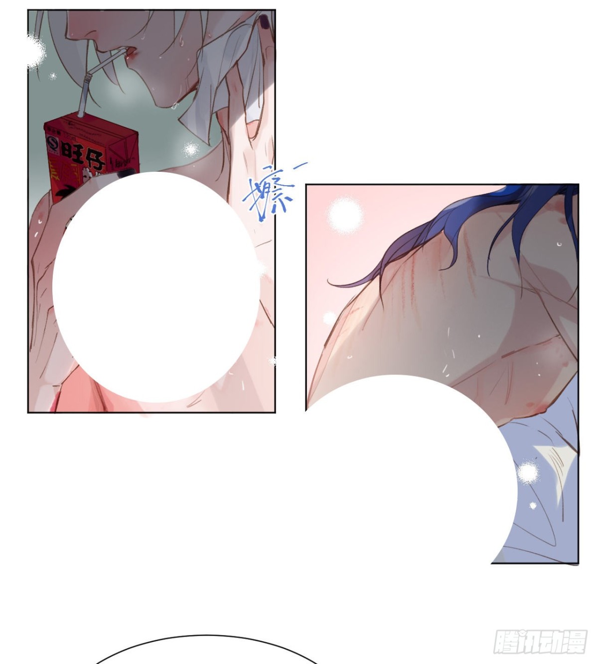 百卒戏傩&middot;后编03(1/2)-第92话