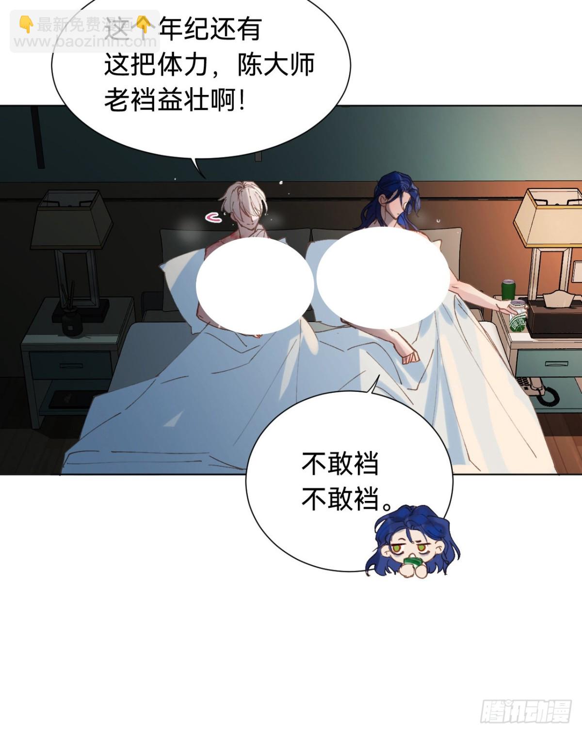 百卒戏傩&middot;后编03(1/2)-第92话