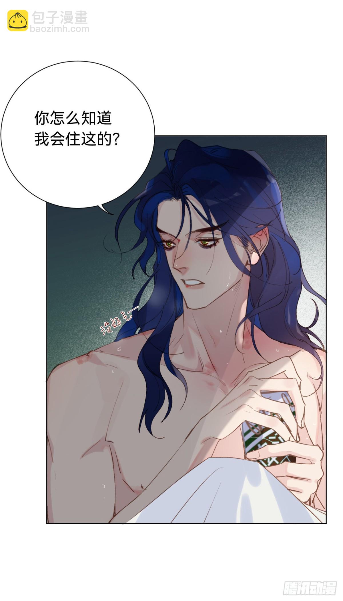 百卒戏傩&middot;后编03(1/2)-第92话