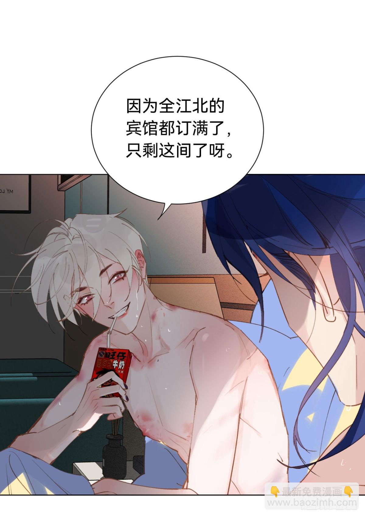 百卒戏傩&middot;后编03(1/2)-第92话