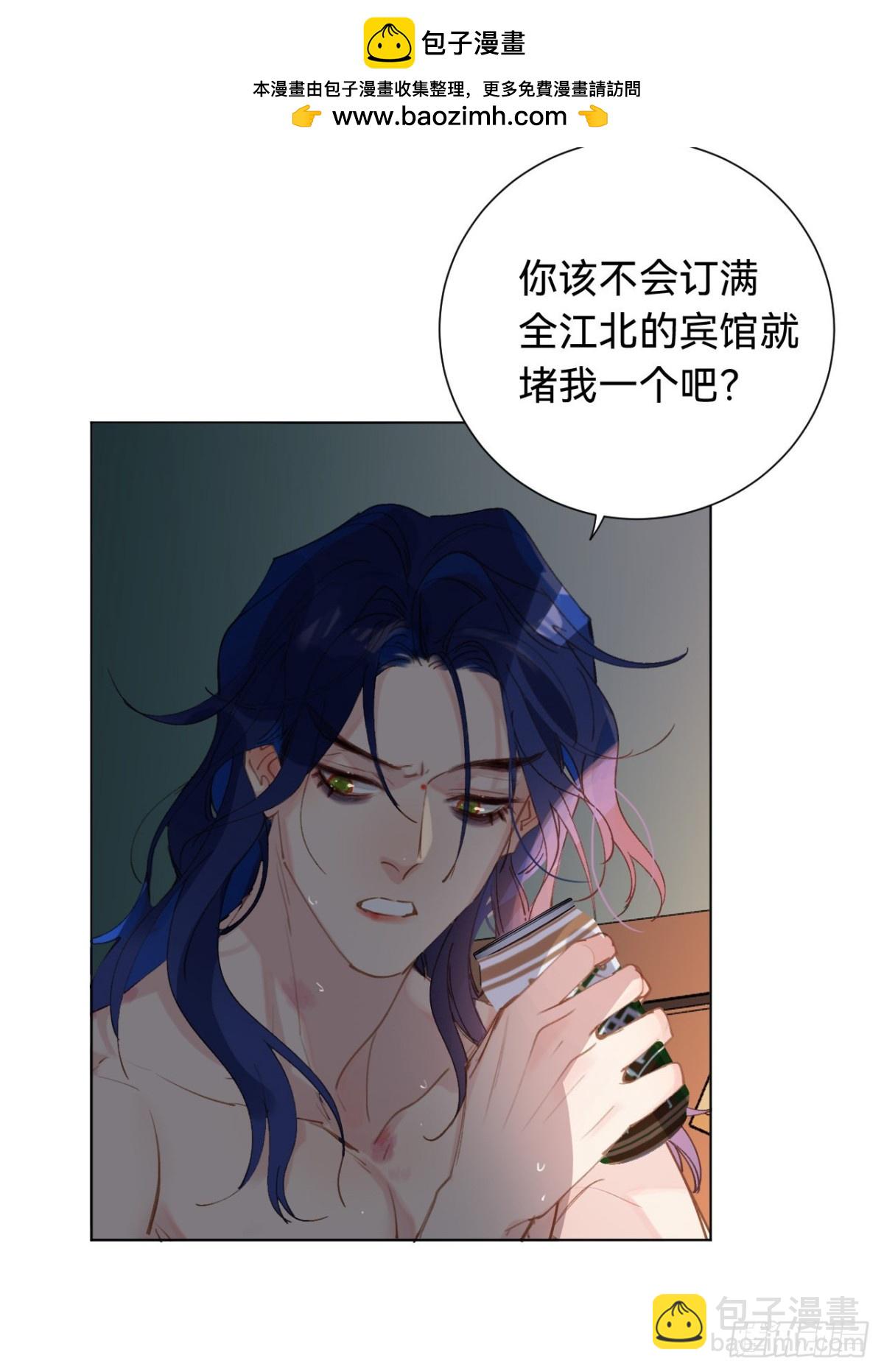 百卒戏傩&middot;后编03(1/2)-第92话