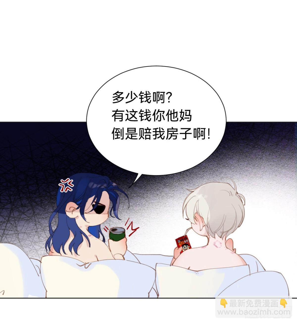 百卒戏傩&middot;后编03(1/2)-第92话