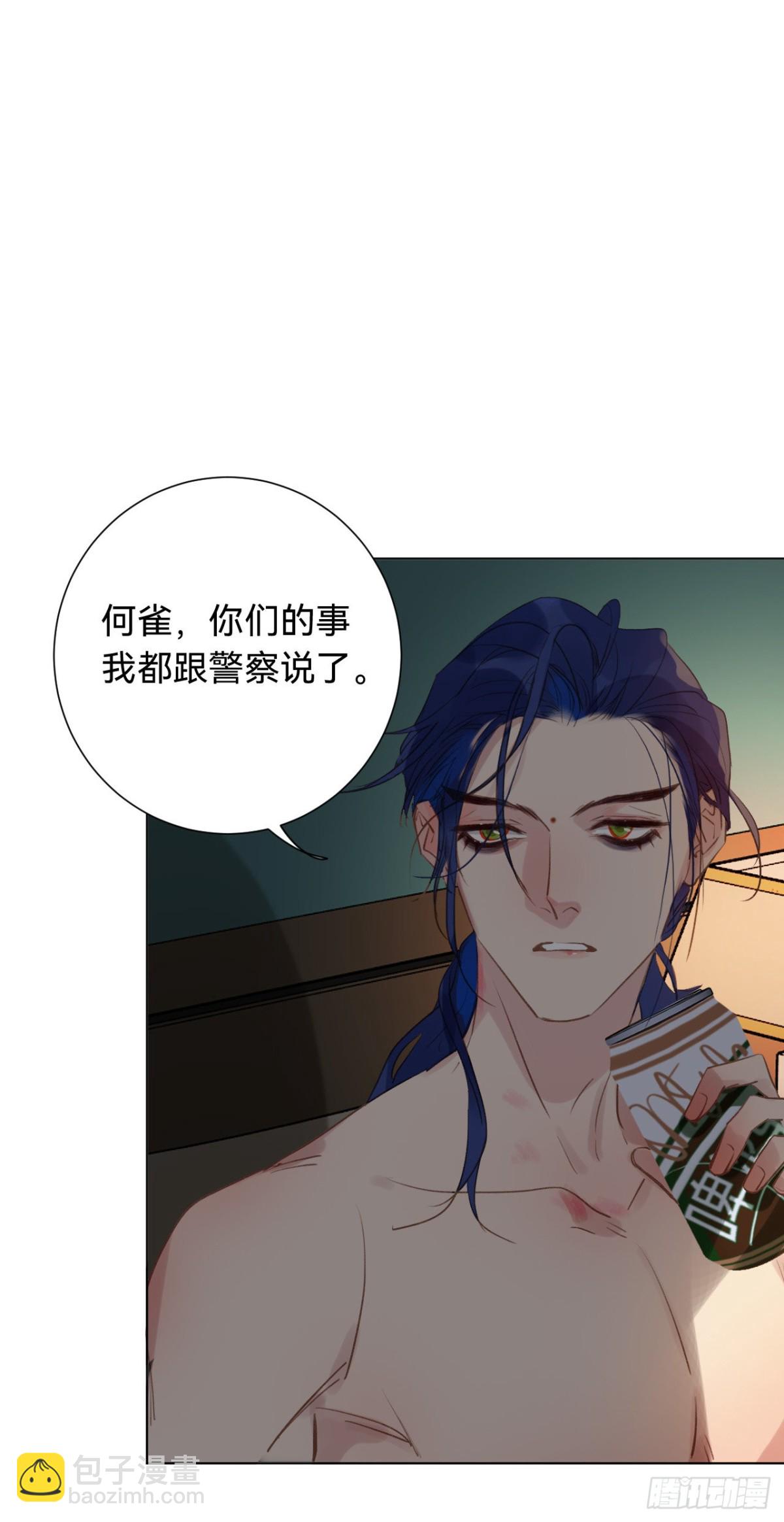 百卒戏傩&middot;后编03(1/2)-第92话