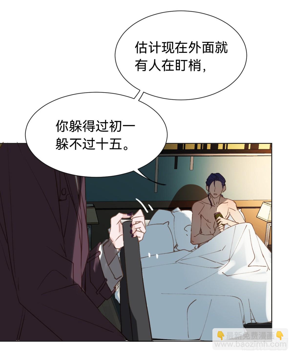 百卒戏傩&middot;后编03(1/2)-第92话