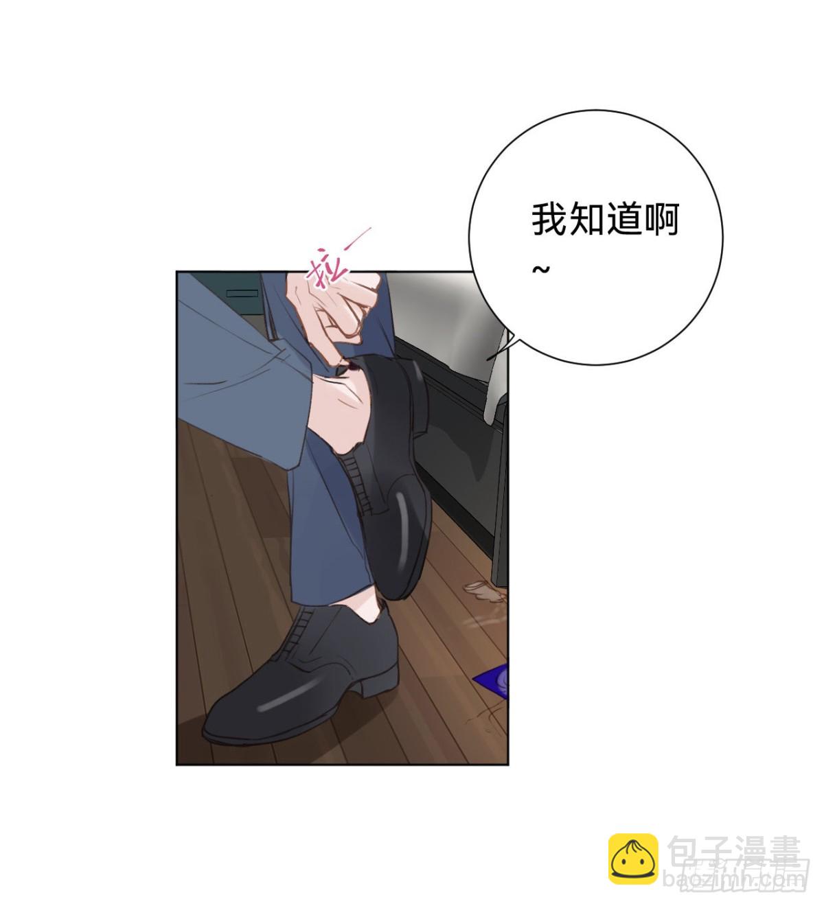 百卒戏傩&middot;后编03(1/2)-第92话