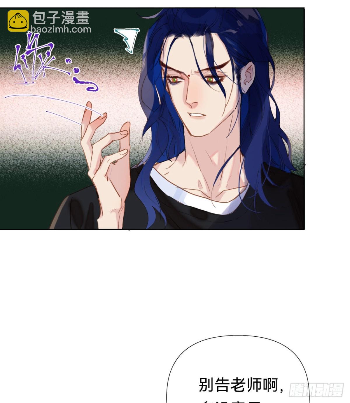 百卒戏傩&middot;后编03(1/2)-第92话