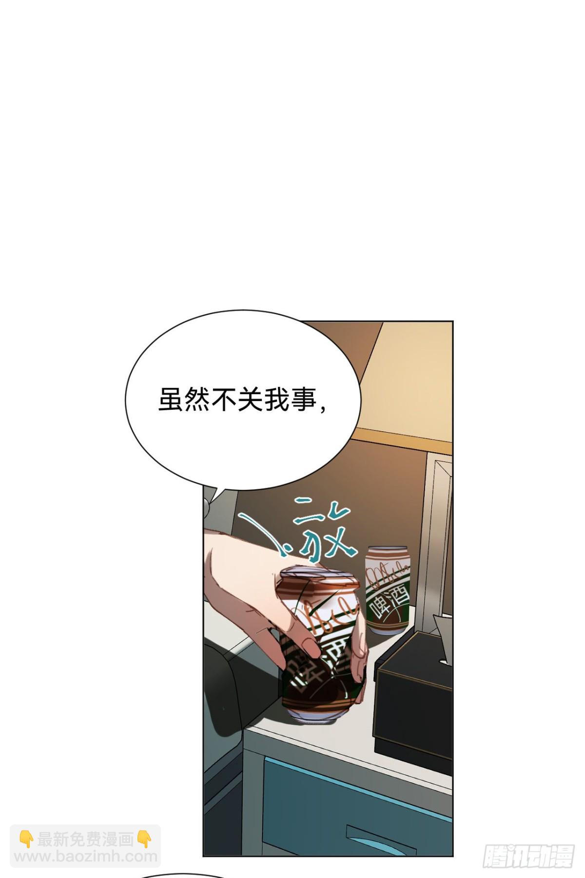 百卒戏傩&middot;后编03(1/2)-第92话