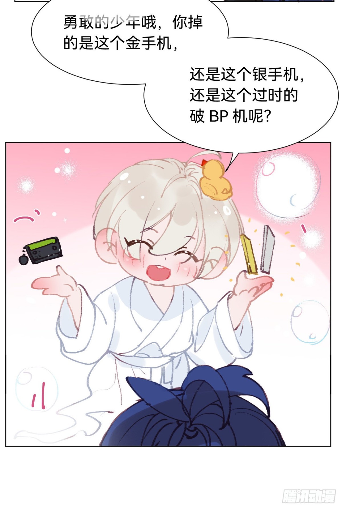 百卒戏傩&middot;后编03(1/2)-第92话